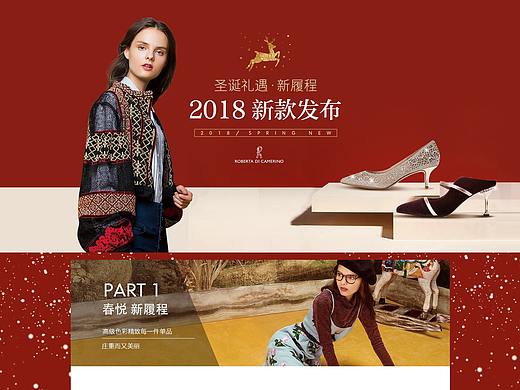 11（个人主页-ZMjcwNjM4OTI=） - 电商 - 站酷设计师档巴拉原创素材 - 站酷ZCOOL