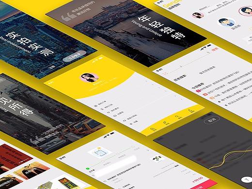 移动端APP<有瘾>包装展示