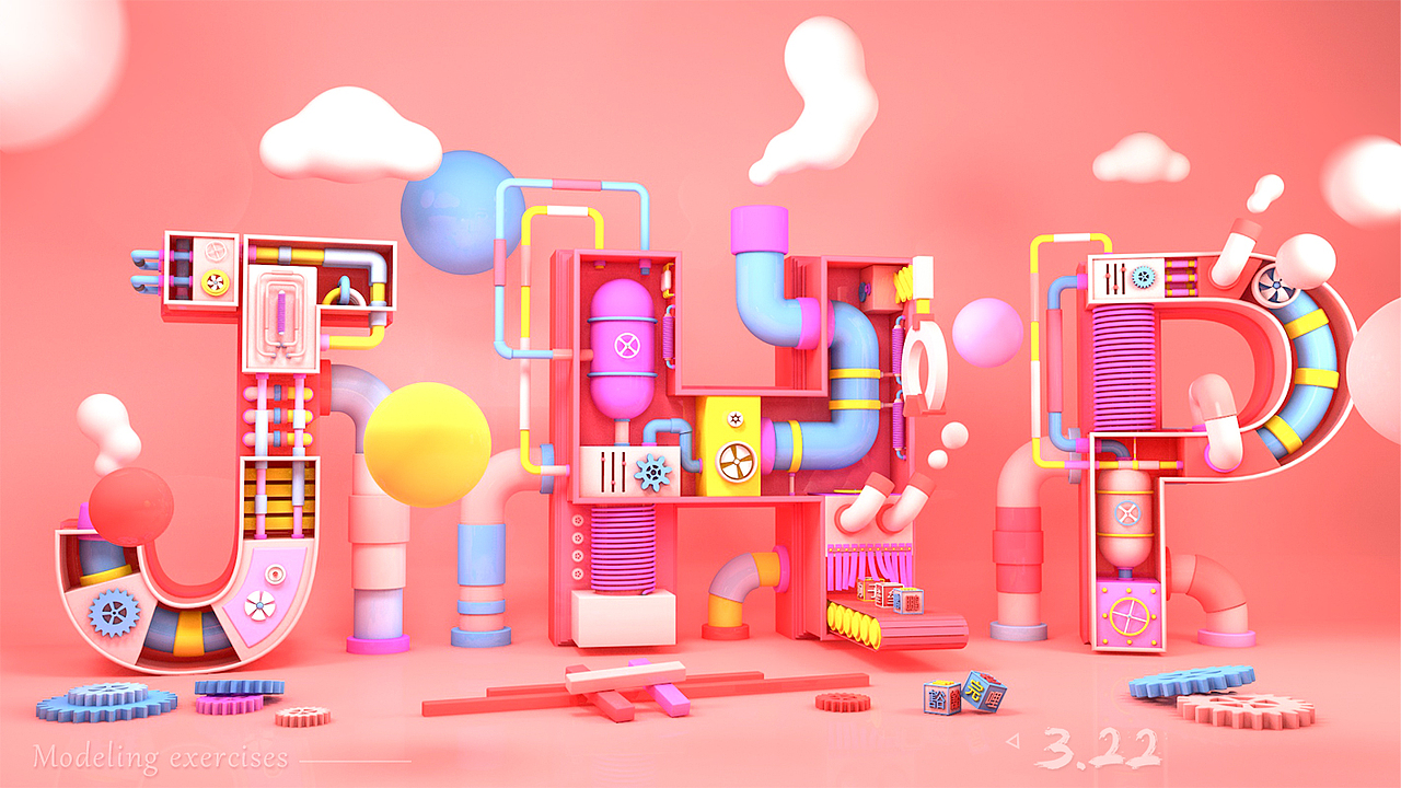 C4D字母建模练习