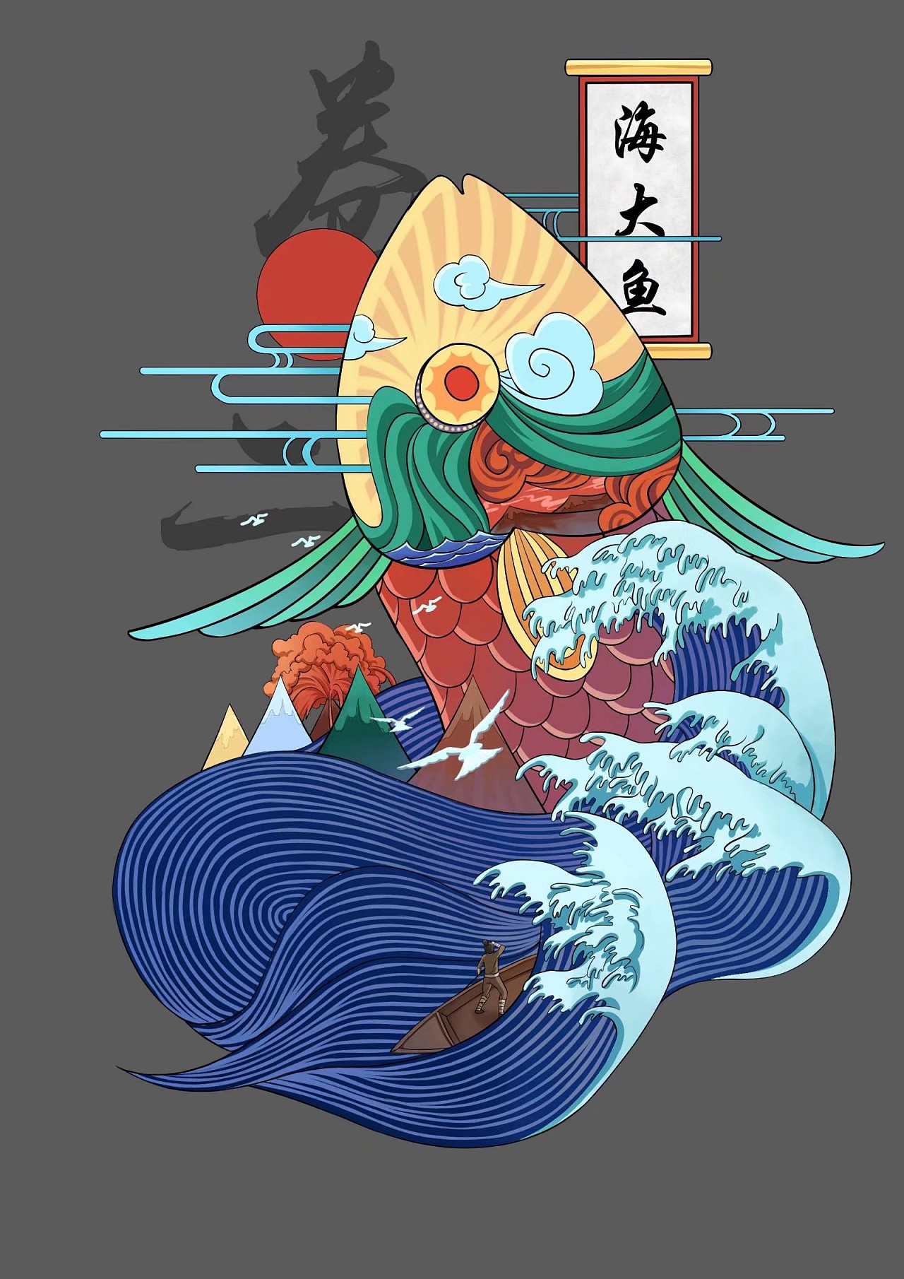 聊斋志异插画集