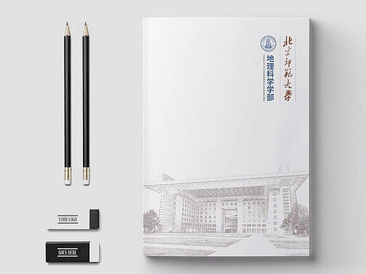 北京师范大学