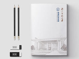 纪念册