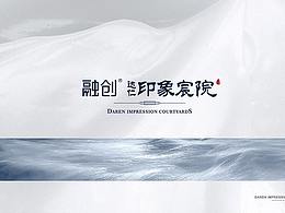 黄河