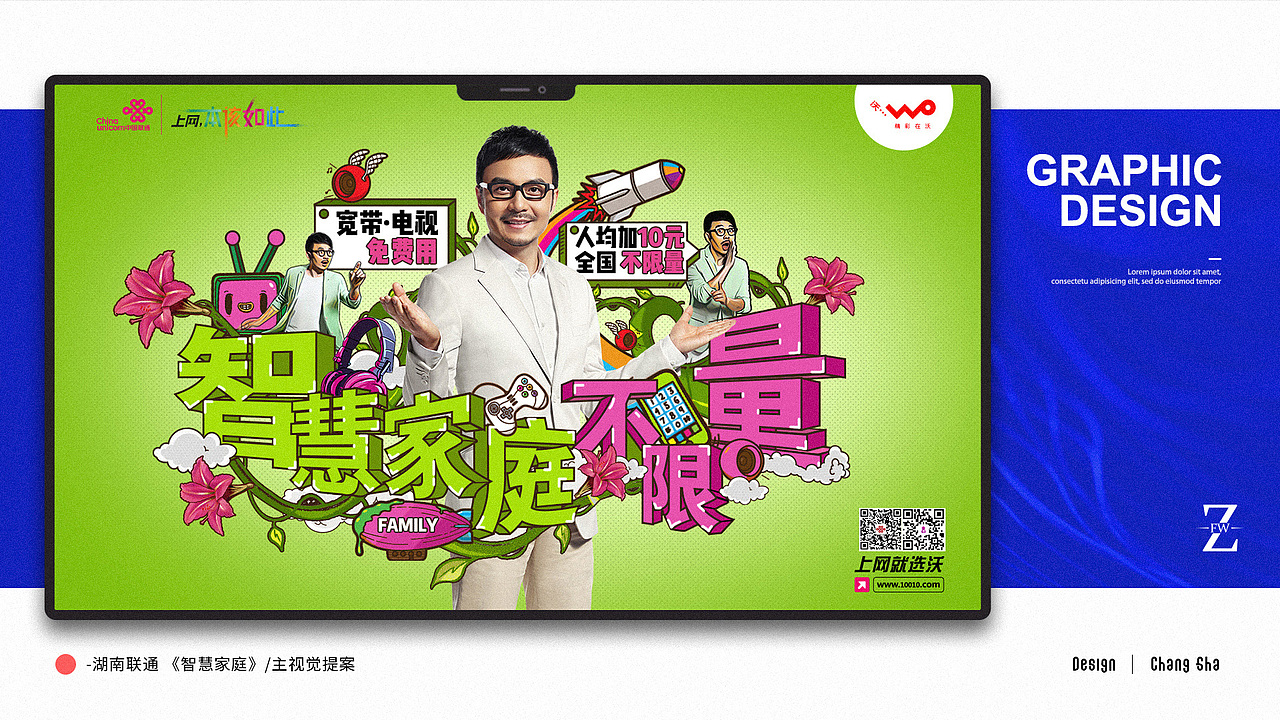 作品集（图ZMjY0NDM1NDcy） - 海报 - 站酷设计师AKAZFW原创素材 - 站酷ZCOOL