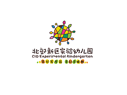 幼儿学校