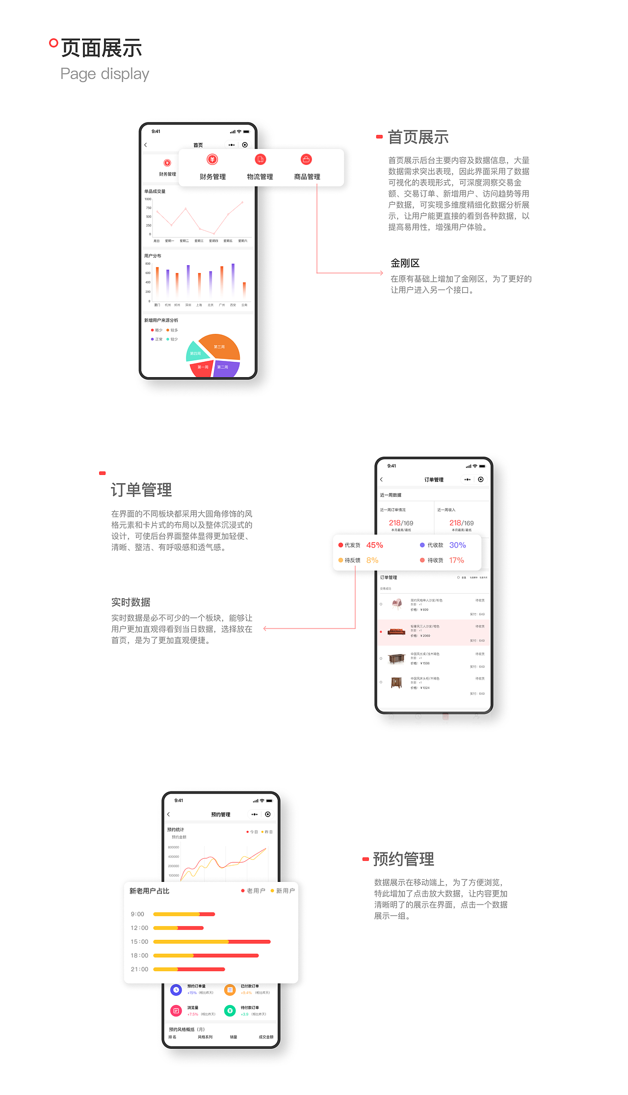 UI作品集（图ZMjkxNTU1ODU2） - APP界面 - 站酷设计师lcjw原创素材 - 站酷ZCOOL