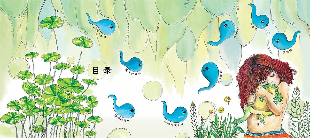《小青蛙成长记》儿童科普类读物（图ZMjY3NjIzODg=） - 儿童插画 - 站酷设计师白芳圆原创素材 - 站酷ZCOOL