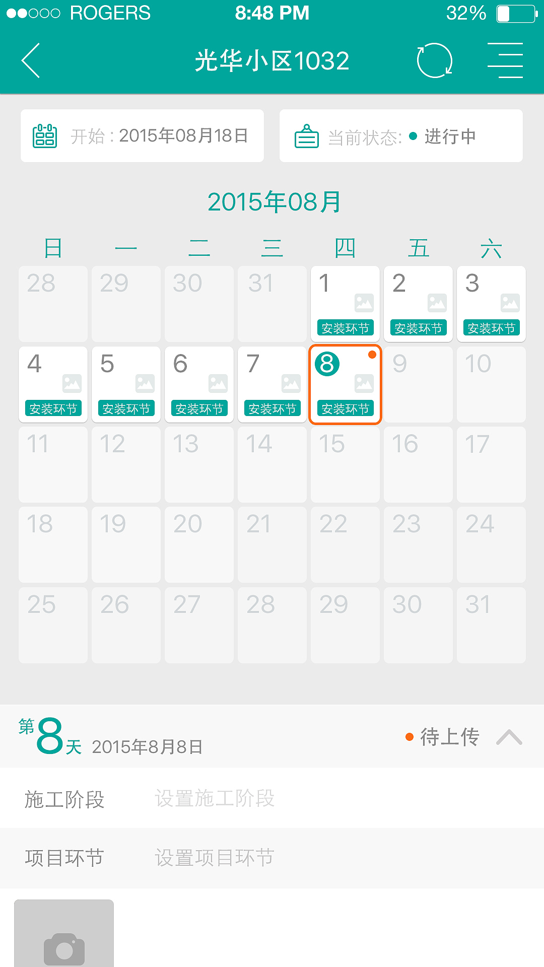 项目APP界面（图ZMzY0MjYyNjA=） - APP界面 - 站酷设计师Echo皓原创素材 - 站酷ZCOOL