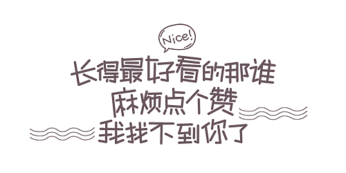 2016作品总结