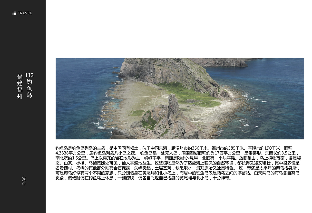 福建福州景点2（图ZMTEzNzQ2NzM2） - 书籍/画册 - 站酷设计师浅墨幺幺原创素材 - 站酷ZCOOL