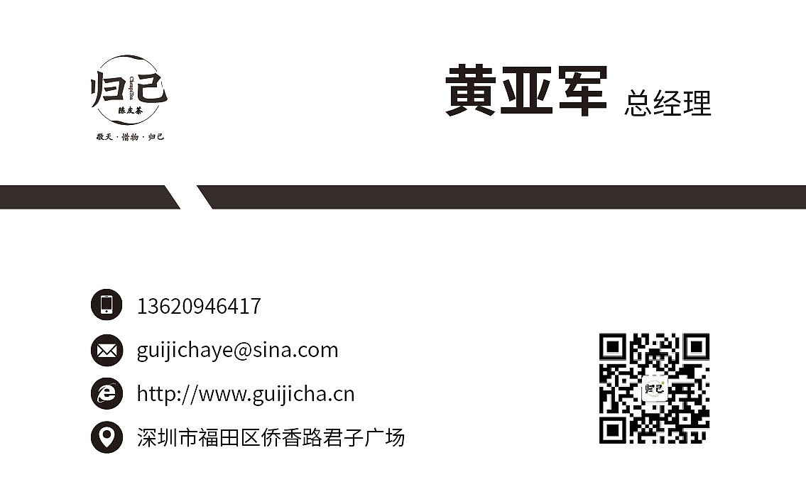 名片（图ZMTYyNTA5Njc2） - 宣传物料 - 站酷设计师珪樻GUI原创素材 - 站酷ZCOOL