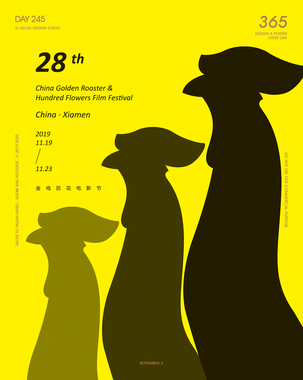 DAY 246 2019.9.3 365原创创意海报（图ZMTczMDAyMzI4） - 海报 - 站酷设计师老设计刘刘原创素材 - 站酷ZCOOL