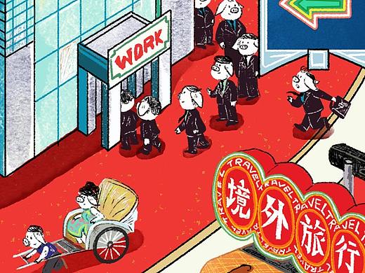 众安保险-新年长图文（猪鼓励）