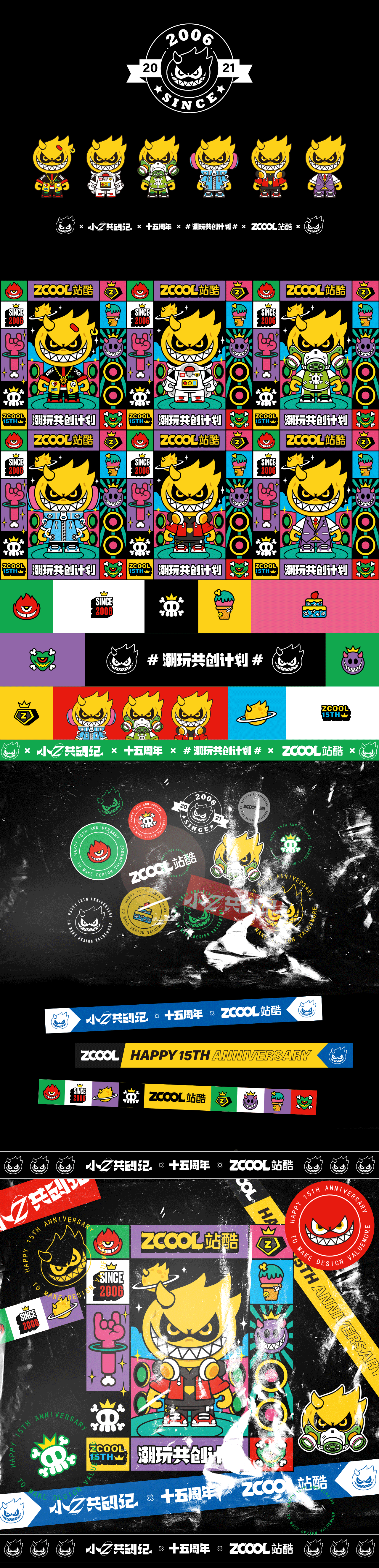 小Z潮玩——微笑恶魔Z（图ZMjU5NTA3NDQw） - IP形象 - 站酷设计师A百晓原创素材 - 站酷ZCOOL