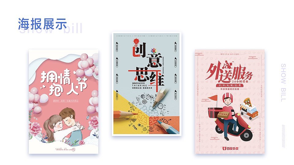 作品集（图ZMjkwNjU0NTgw） - APP界面 - 站酷设计师Z59358934原创素材 - 站酷ZCOOL