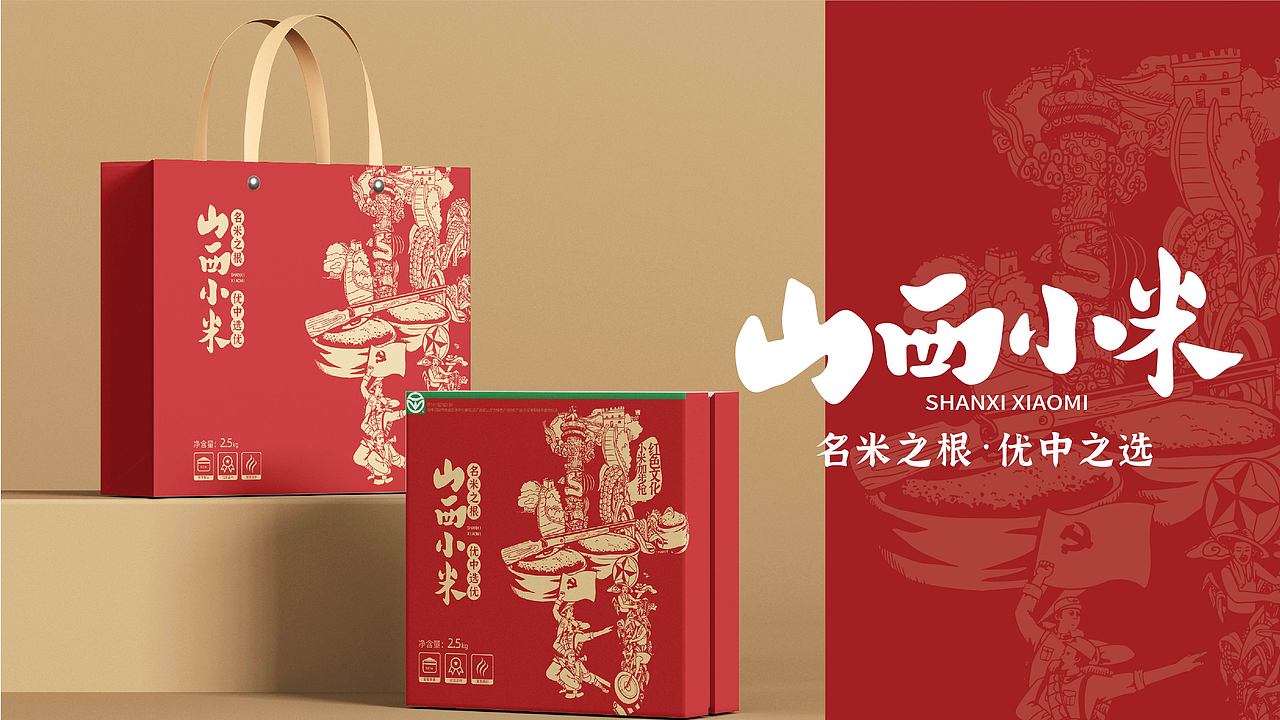 颜良品牌全案设计 ——  包装篇