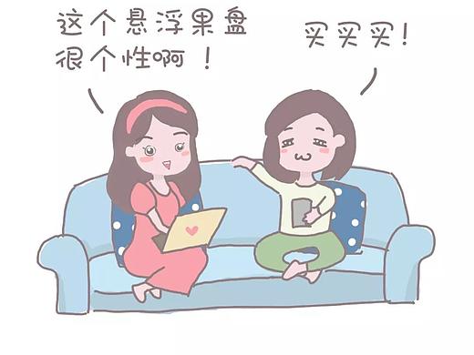 为什么一不小心就会买买买。。。（个人主页-ZMjc2NDc3NzY=） - 短篇/格漫 - 站酷设计师Aya鹿小鸭原创素材 - 站酷ZCOOL