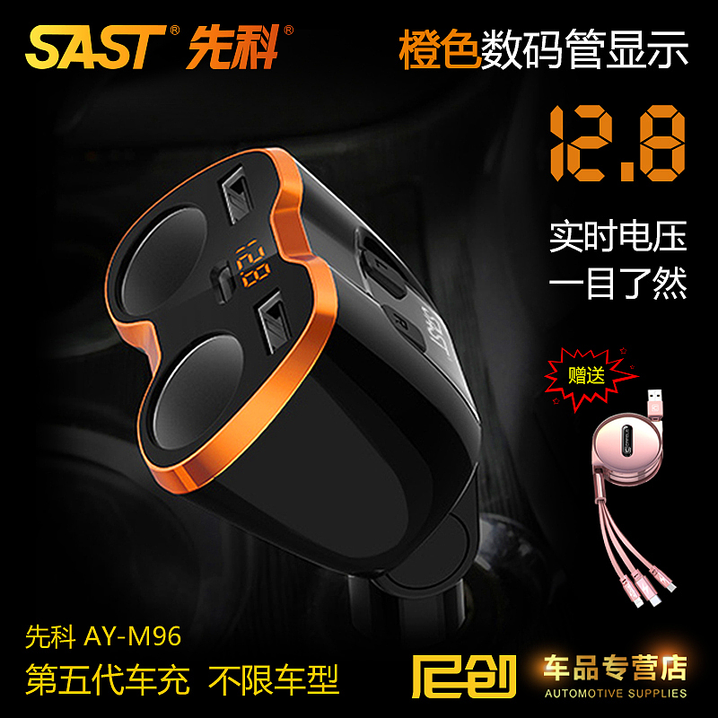 尼创车品专营店页面改版（图ZMTM1Mjc2NzYw） - 电商 - 站酷设计师南瓜糖原创素材 - 站酷ZCOOL