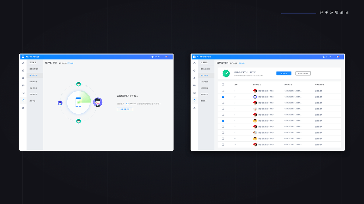 个人简历（图ZMTcwMzc3NDMy） - 其他UI - 站酷设计师xia747177948原创素材 - 站酷ZCOOL