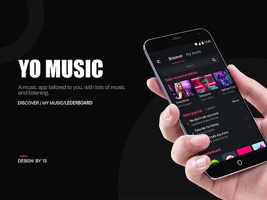 YO MUSIC-一款音乐APP