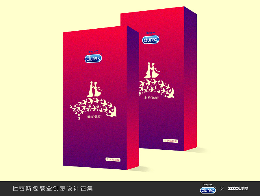 杜蕾斯-包装盒创意六则（图ZMjc3NDA4MzY=） - 图案 - 站酷设计师刘兵克原创素材 - 站酷ZCOOL