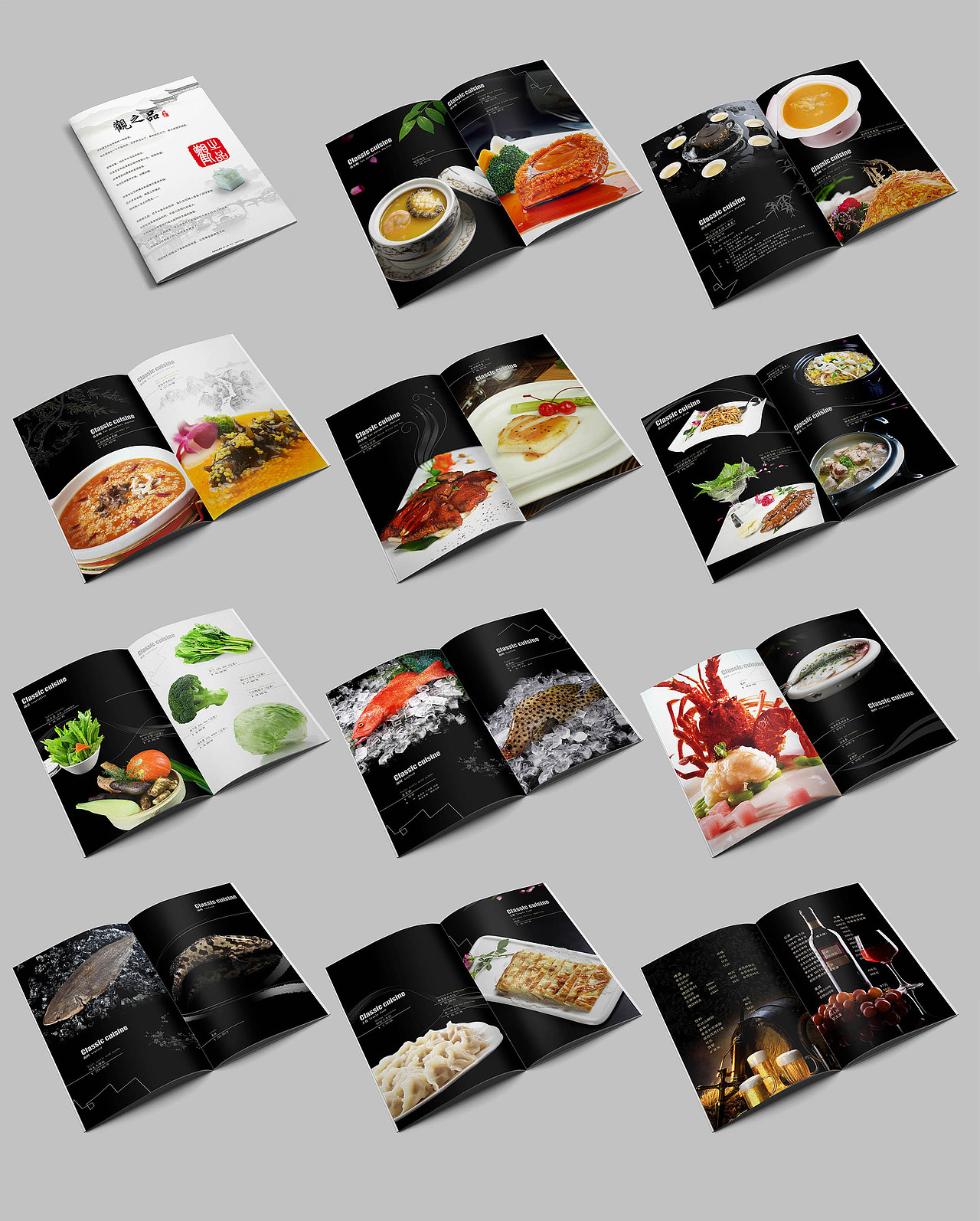 菜谱。-西餐/中餐/酒吧/咖啡厅/蛋糕/甜品/酒店