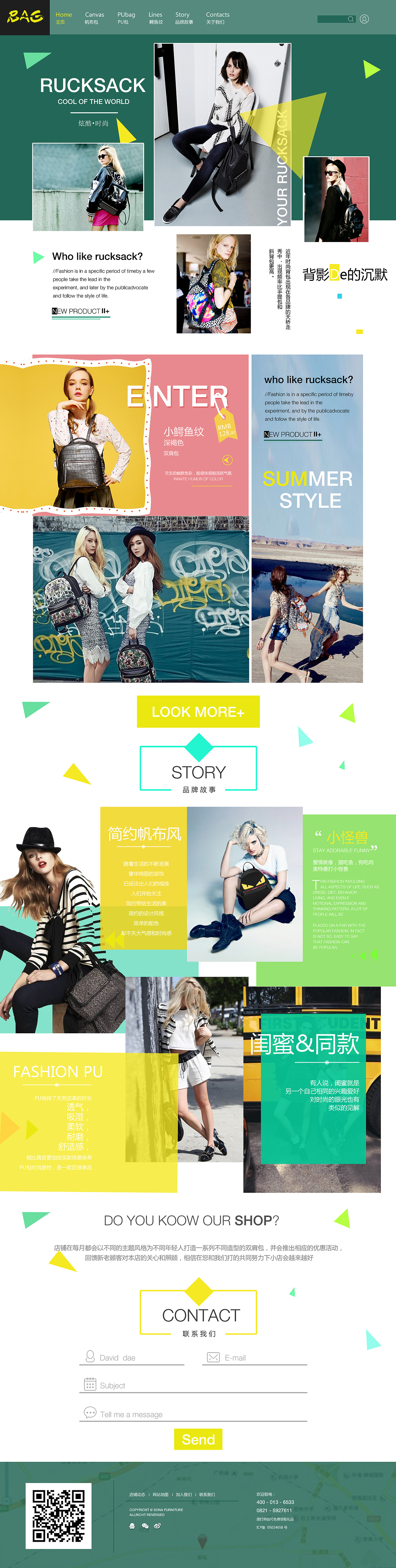 网页设计（图ZMzg2MjI2NDg=） - 其他网页 - 站酷设计师o酸橘子原创素材 - 站酷ZCOOL