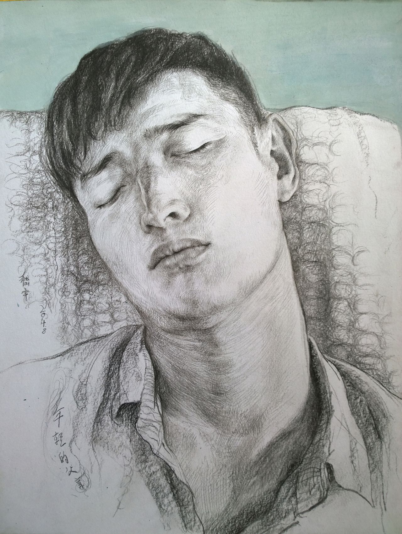 《年轻的父亲》