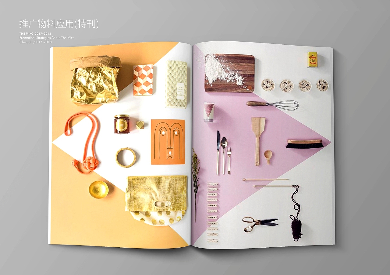 华润成都万象城2017-2018年度提案（图ZMTAwMTY0MzM2） - 品牌 - 站酷设计师等一个晴天315原创素材 - 站酷ZCOOL