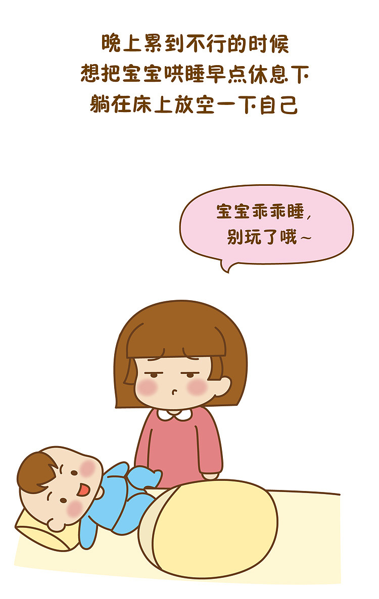 你不是脾气坏，你只是太累了（图ZMTQwMjc3Mjgw） - 单幅漫画 - 站酷设计师成长中的鹿小星原创素材 - 站酷ZCOOL