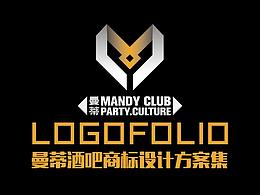曼蒂酒吧商標(biāo)設(shè)計方案集