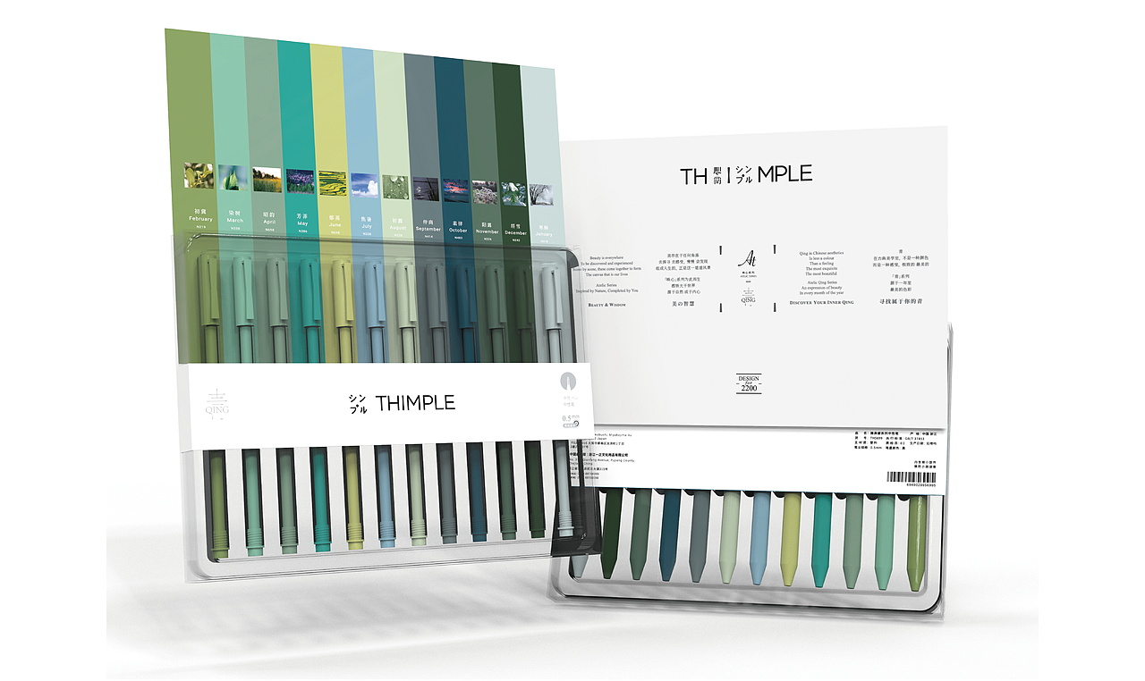 THIMPLE 文具产品设计 —— 唤心 · 青