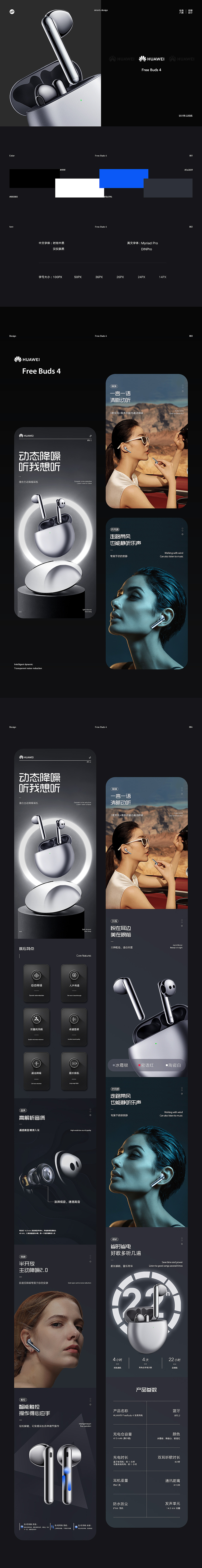 2021-电商八班（图ZMjg1MjI1MDY4） - 电商 - 站酷设计师Cary_车原创素材 - 站酷ZCOOL