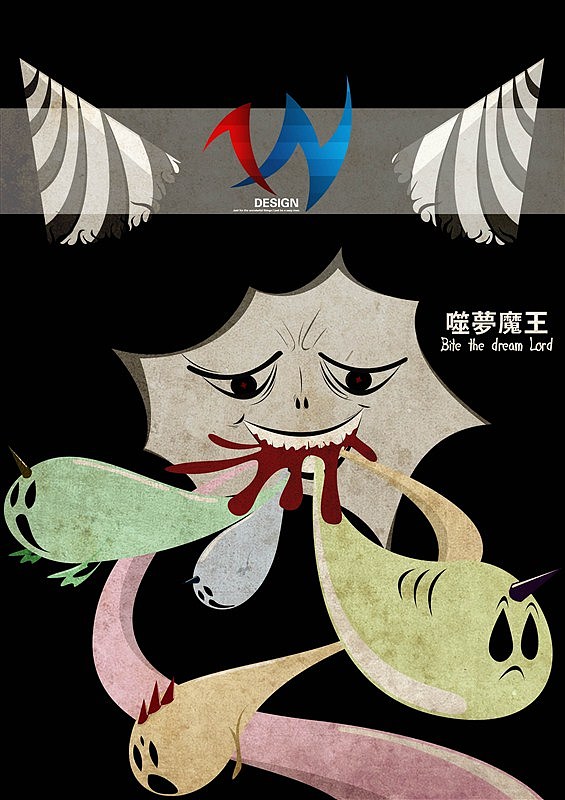 噬梦恶魔（图ZMzg0NTIzNg==） - 商业插画 - 站酷设计师区小融design原创素材 - 站酷ZCOOL
