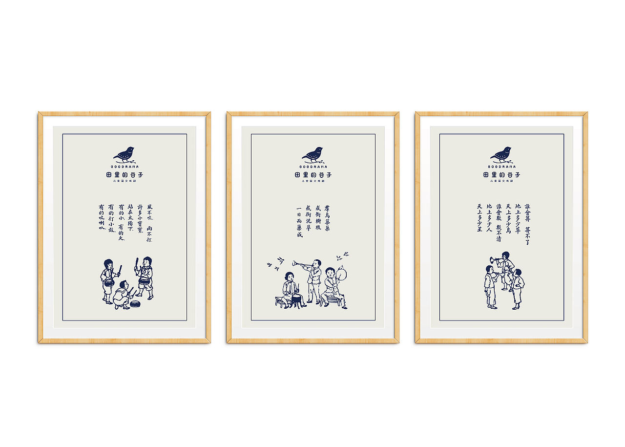 田里的谷子-品牌形象设计(图ZNDc1NzQxNDQ=) - 品牌 - 站酷设计师紫阳伙伴设计原创素材 - 站酷ZCOOL