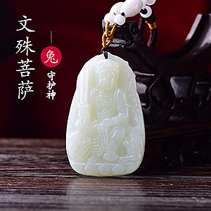 至尊版本命佛吊坠（图ZNzg5MTU0ODA=） - 电商 - 站酷设计师小鱼蛋的忧伤原创素材 - 站酷ZCOOL