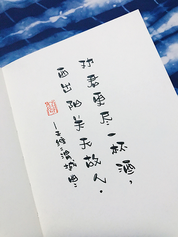 7月手写字体练习册