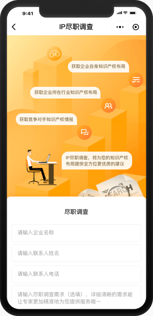 链科小程序、数据可视化后台（政府合作项目）（图ZMTMyMDAzMDg4） - APP界面 - 站酷设计师FeelingCat原创素材 - 站酷ZCOOL