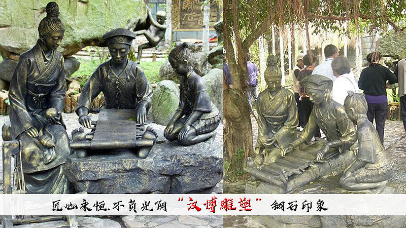 纺织主题雕塑——织起华夏五千年的文明历史（图ZMjAyMjcwMTI4） - 雕塑 - 站酷设计师汉博雕塑匠心如一原创素材 - 站酷ZCOOL