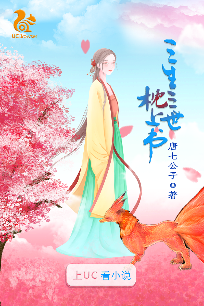 枕上书（图ZMjIyNzMwODYw） - 运营设计 - 站酷设计师Jac_1128原创素材 - 站酷ZCOOL