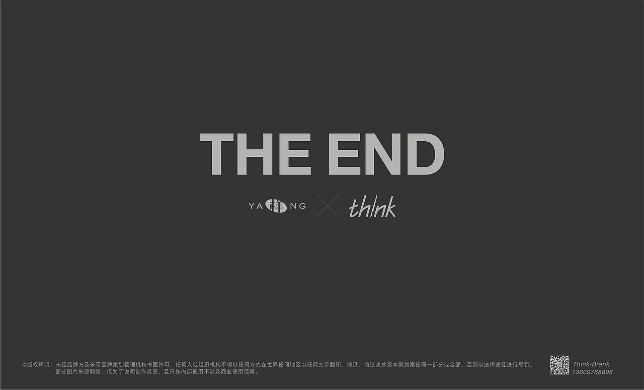 时装舞台焦点—YANG样女装品牌视觉vis及终端视觉形象