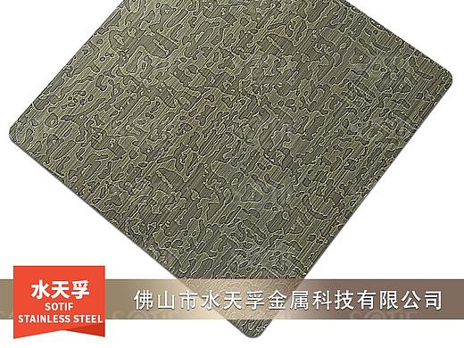 佛山纳米拉丝红古铜发黑哑光装饰板