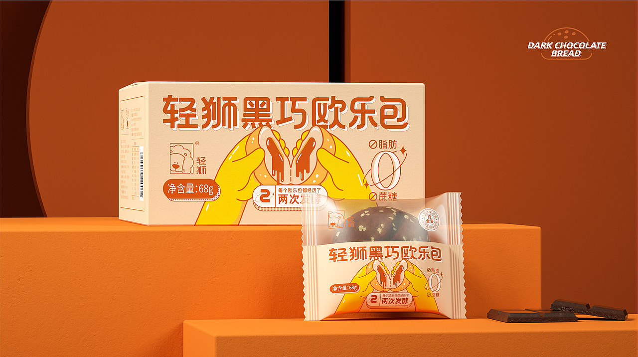 “轻狮”黑巧欧乐包包装（图ZMjg1NjU3ODAw） - 包装 - 站酷设计师With_town为之堂原创素材 - 站酷ZCOOL