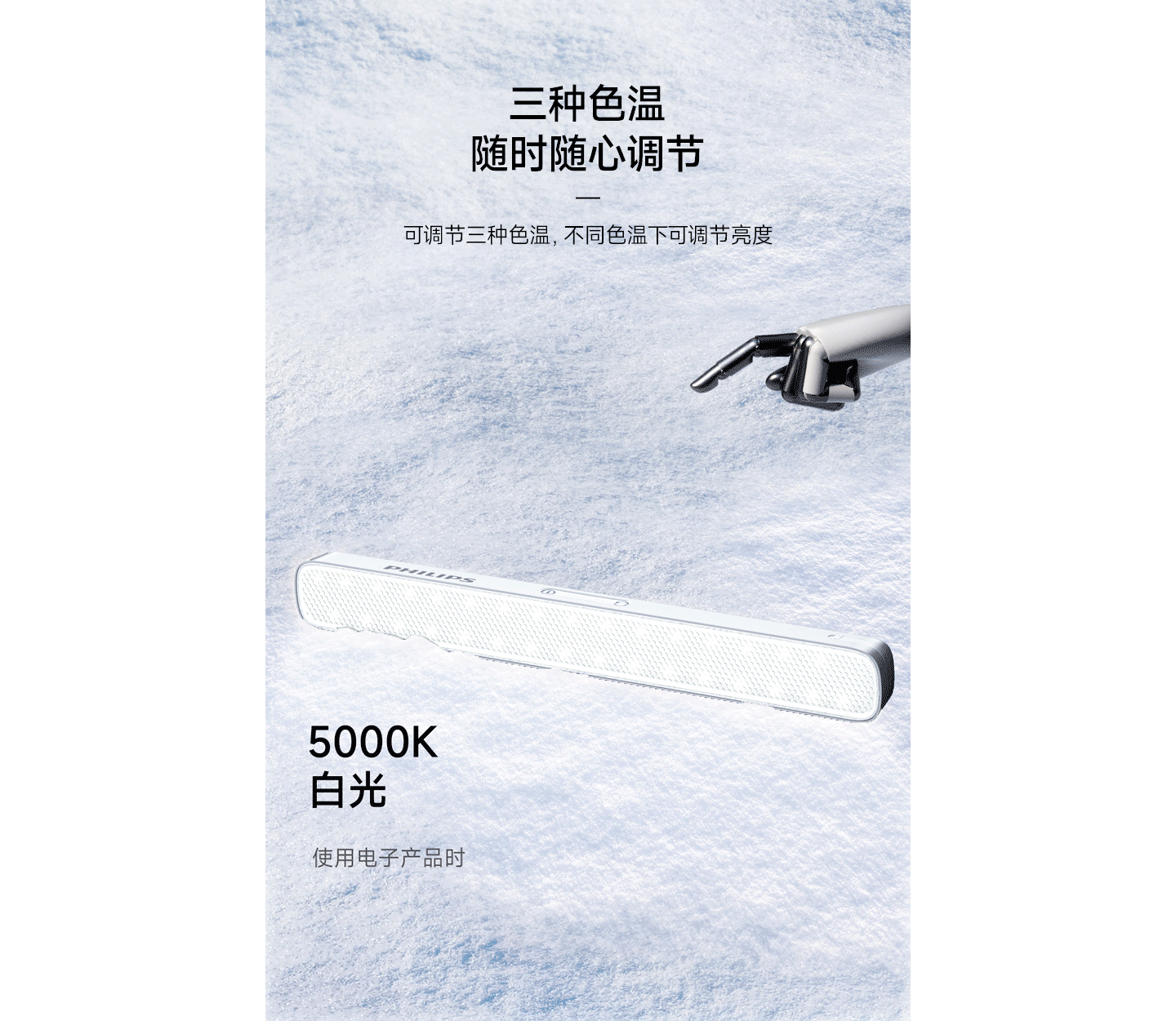 家居详情X3