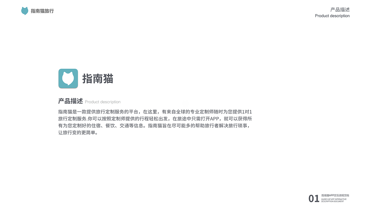 交互的思考（图ZMTU4NTI5OTA0） - 交互/UE - 站酷设计师Herhvacles原创素材 - 站酷ZCOOL
