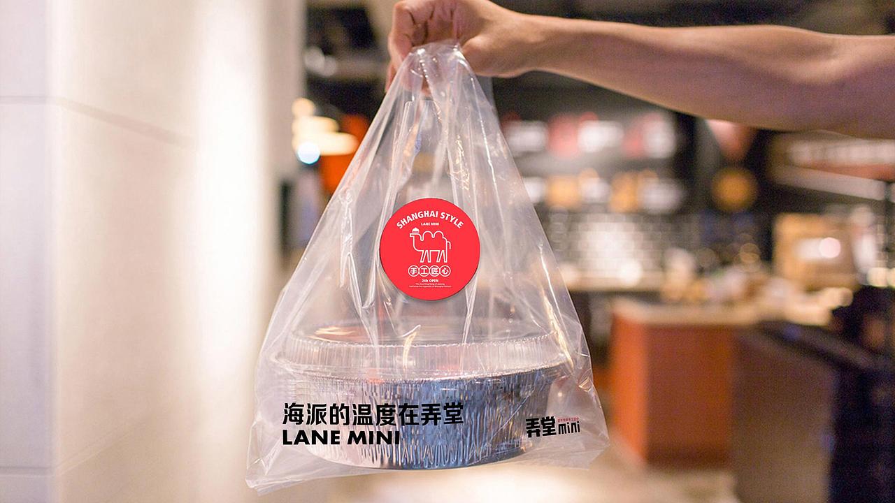 弄堂咪道mini丨上海品质早餐店(图ZMjc4ODg0MTY0) - 品牌 - 站酷设计师十五哥FC原创素材 - 站酷ZCOOL