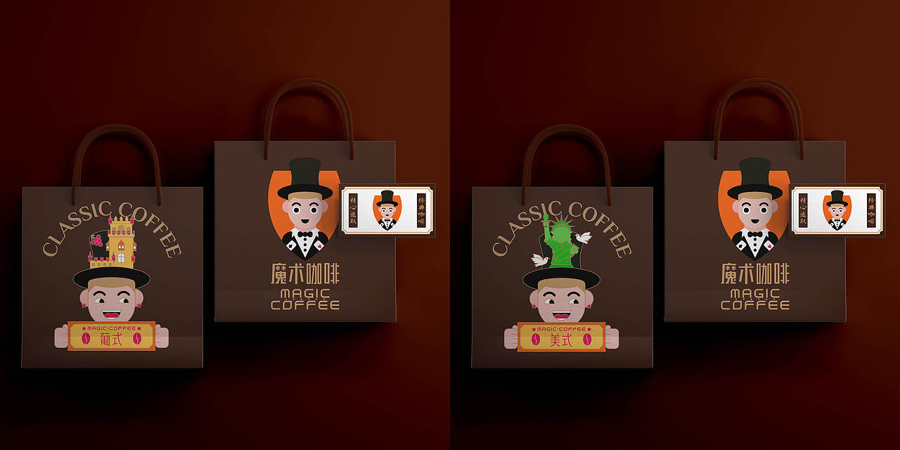 新锐VIS设计-咖啡品牌VI设计