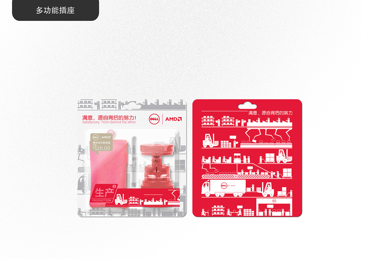 DELL故事（图ZMTc5MDc2MjA=） - 包装 - 站酷设计师卢晓安原创素材 - 站酷ZCOOL