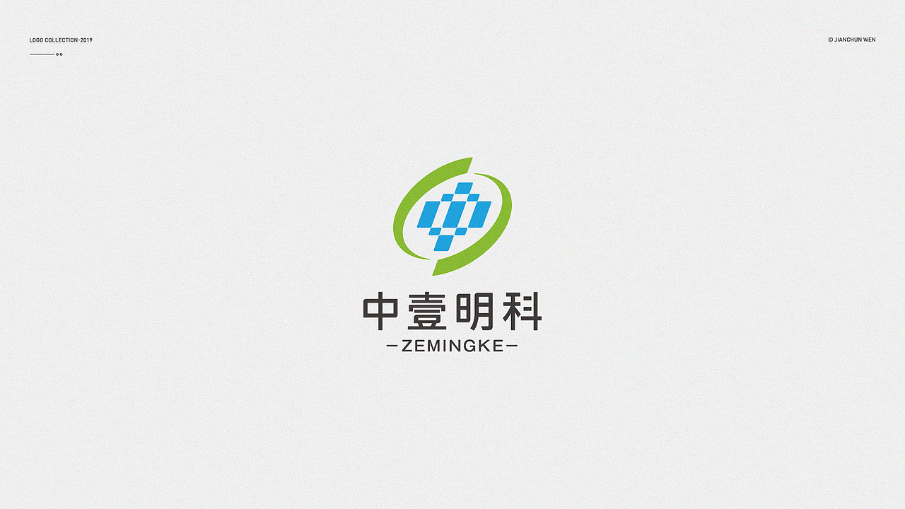 LOGO | 标志精选（图ZMTUwMjg1MjQ0） - Logo - 站酷设计师温见春原创素材 - 站酷ZCOOL