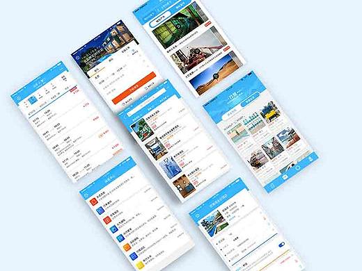 全程旅游APP